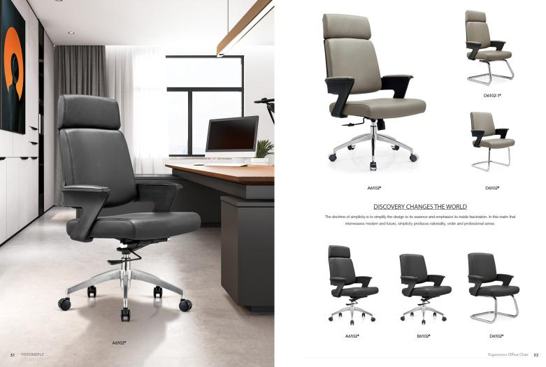 辦公座椅購(gòu)買的規(guī)范